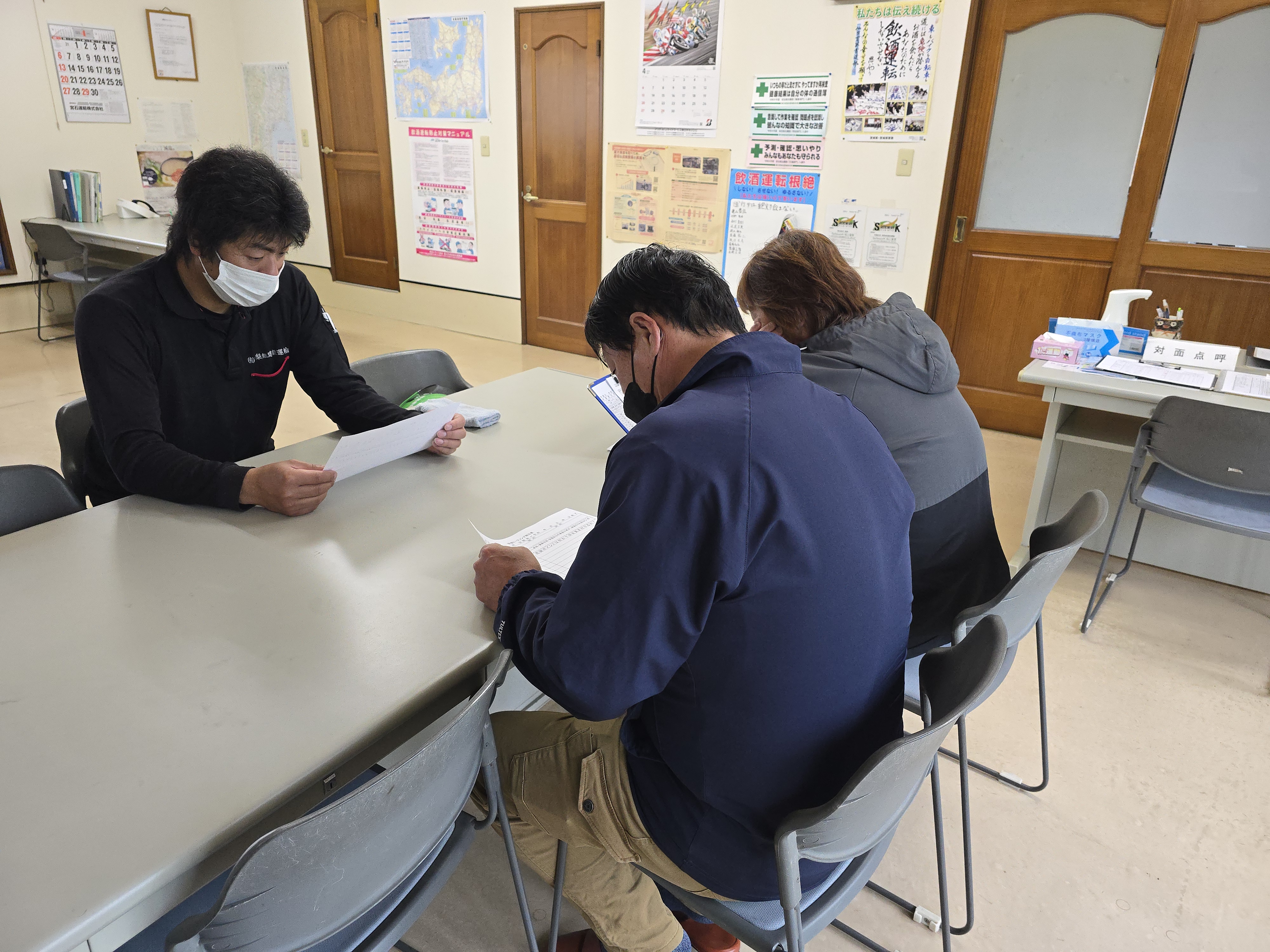 グループ毎勉強会